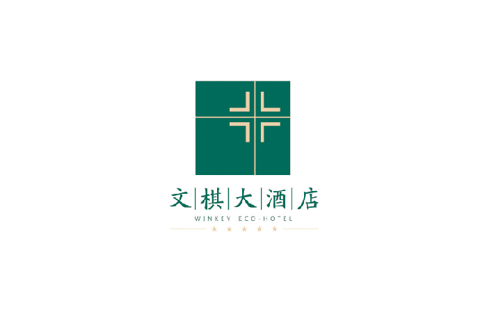 文棋大酒店标志设计LOGO