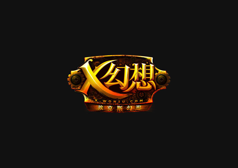 幻想游戏标志设计标志