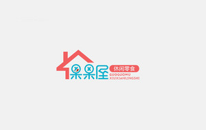 果果屋标志设计LOGO