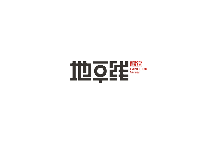 地平线字体设计LOGO