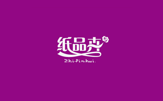 纸品卉Logo设计LOGO