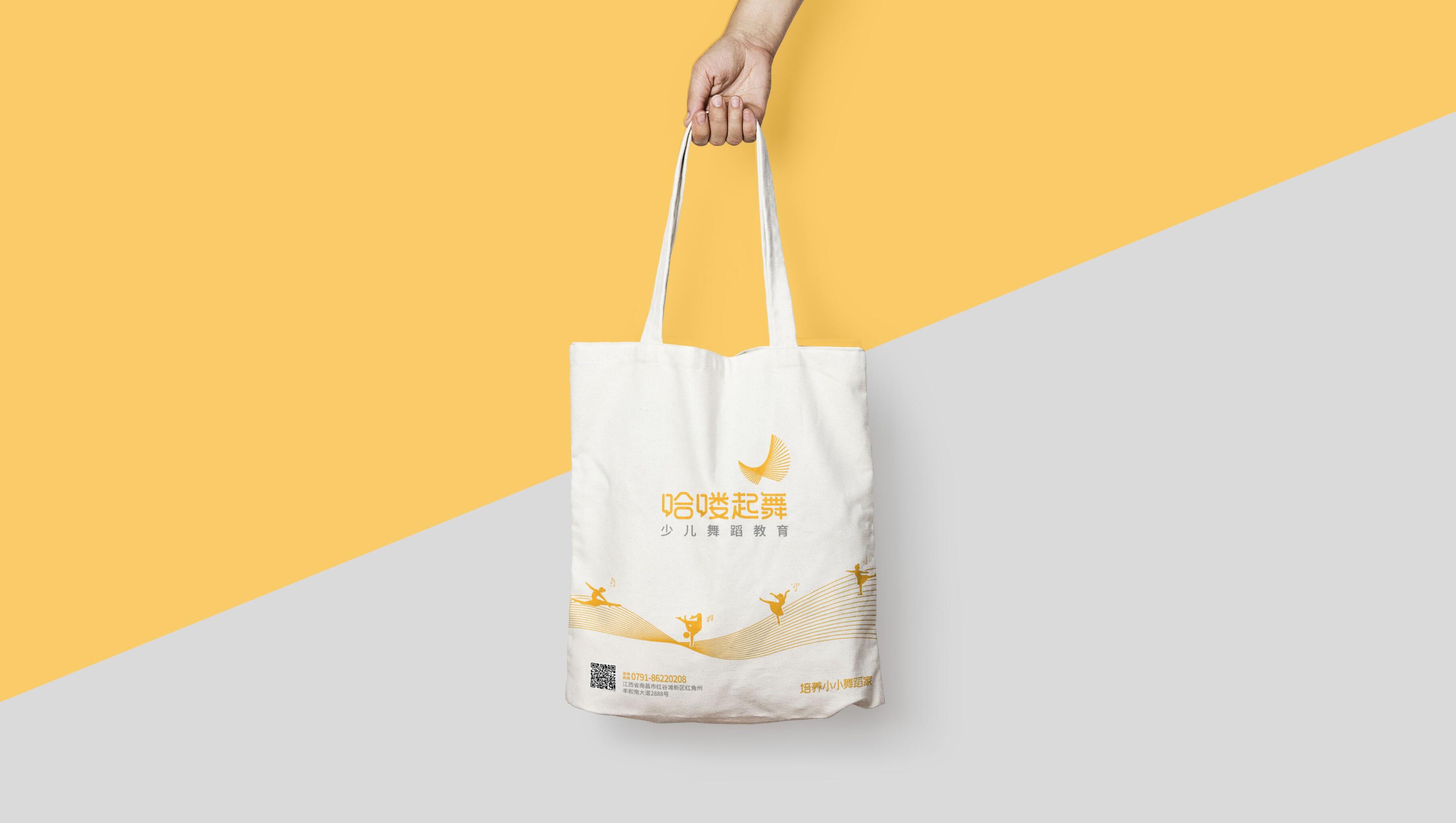 哈喽起舞少儿舞蹈机构LOGO图片6