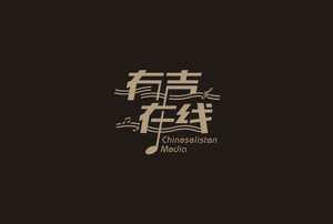 有声在线标志设计LOGO