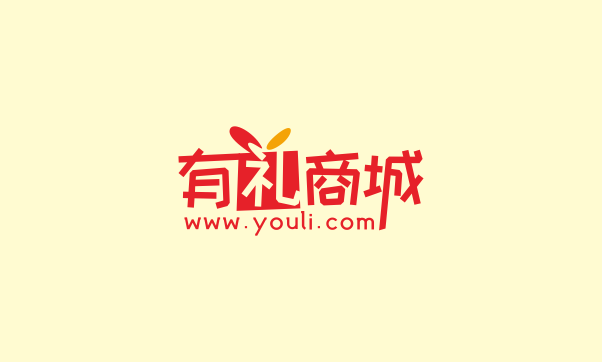 有礼商城标志设计标志