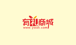 有礼商城标志设计LOGO
