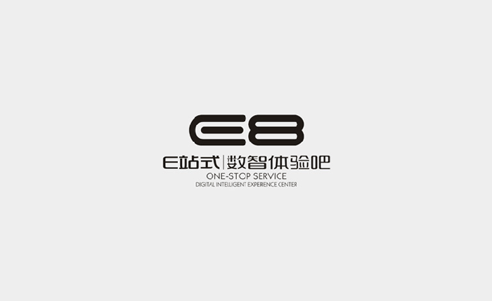 E站式数智体验吧Logo设计LOGO