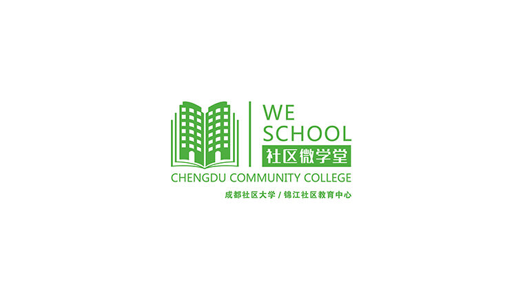 社区微学堂 教育标志 书建筑标志