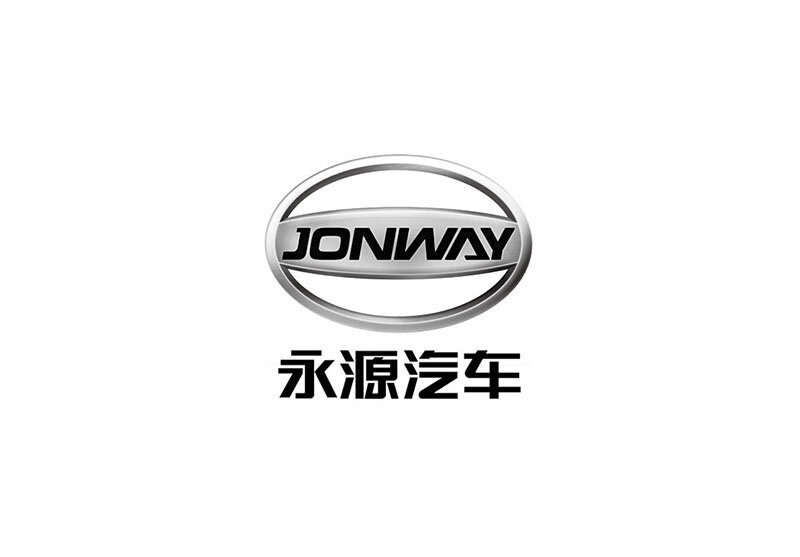 永源汽车标志