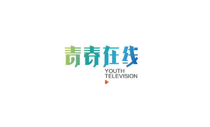 青春在线字体Logo设计LOGO