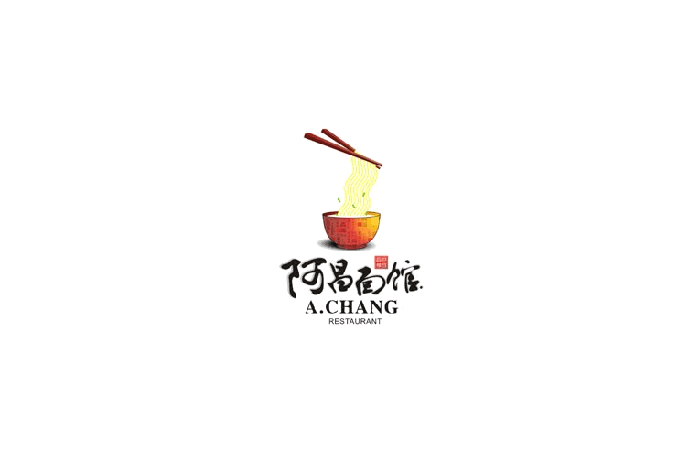 阿昌面馆LOGO