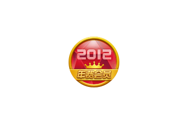 Weibo微博勋章 年费会员标志