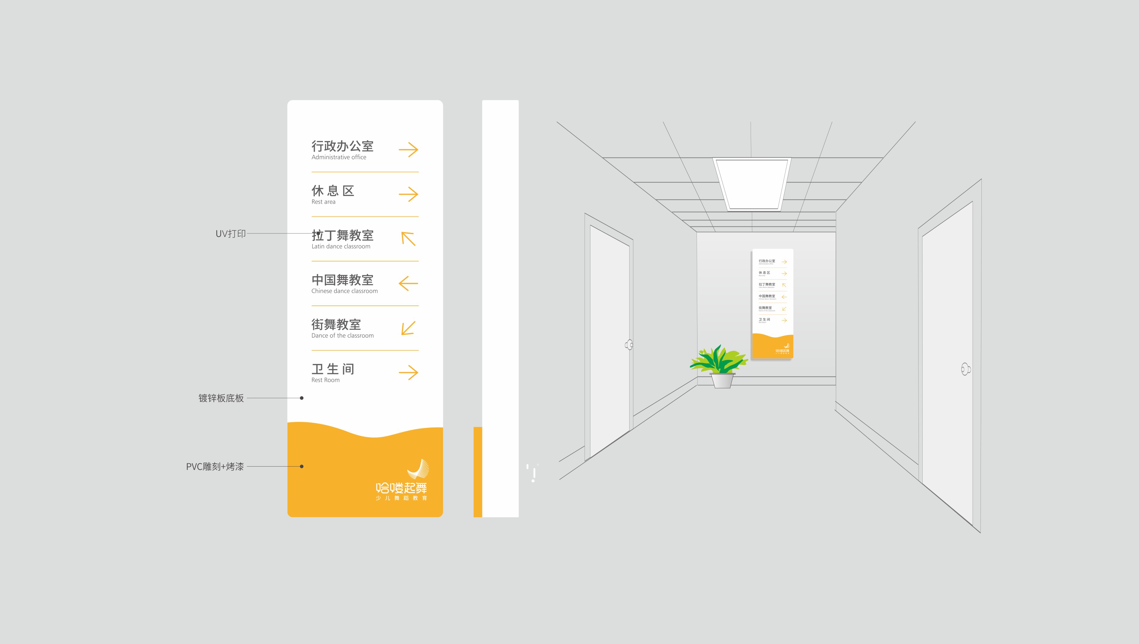 哈喽起舞少儿舞蹈机构LOGO图片9