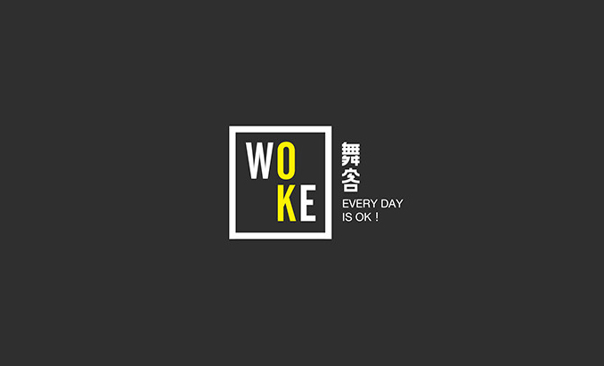 舞客 标志设计标志