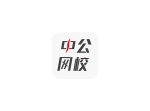 中公网校在线课堂 ICON 图标LOGO