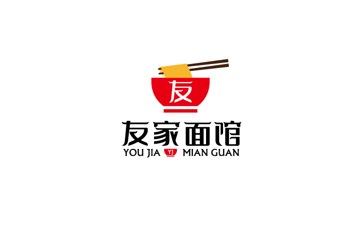 友家面馆标志