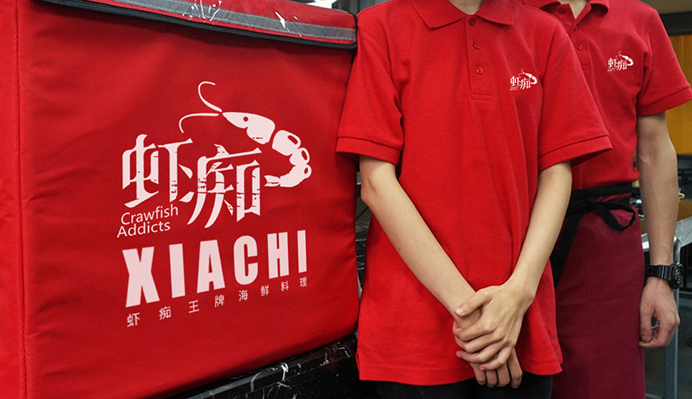 虾痴 龙虾 食品 餐饮 美食 标志6