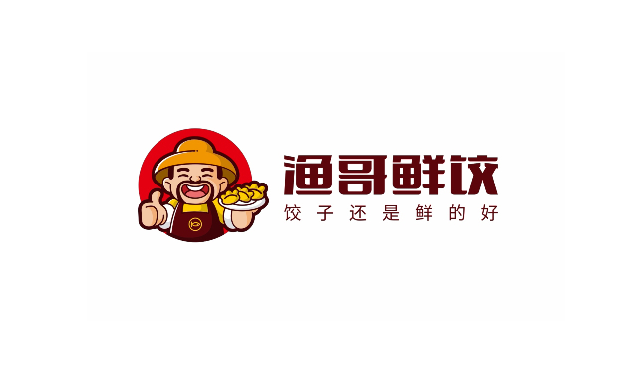 渔哥鲜饺餐饮LOGO设计标志