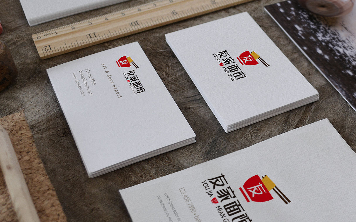 友家面馆标志3