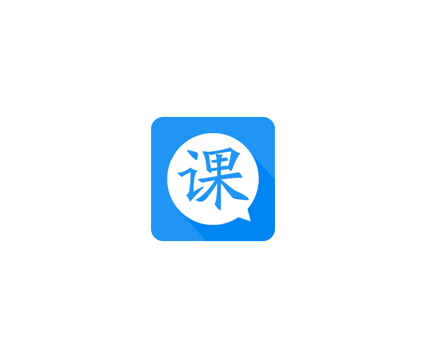 轻课表 ICON 图标标志