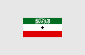 索马里兰国家标志LOGO