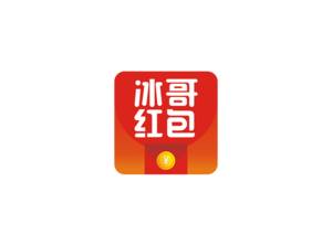 冰哥红包 ICON 图标LOGO