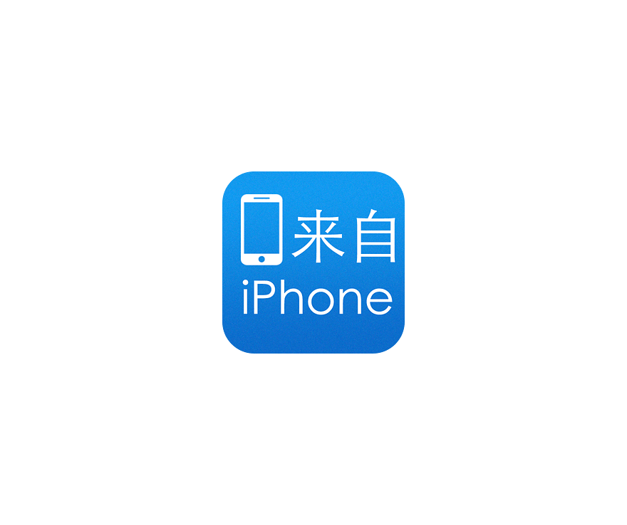 iPhone说说发表器 ICON 图标标志