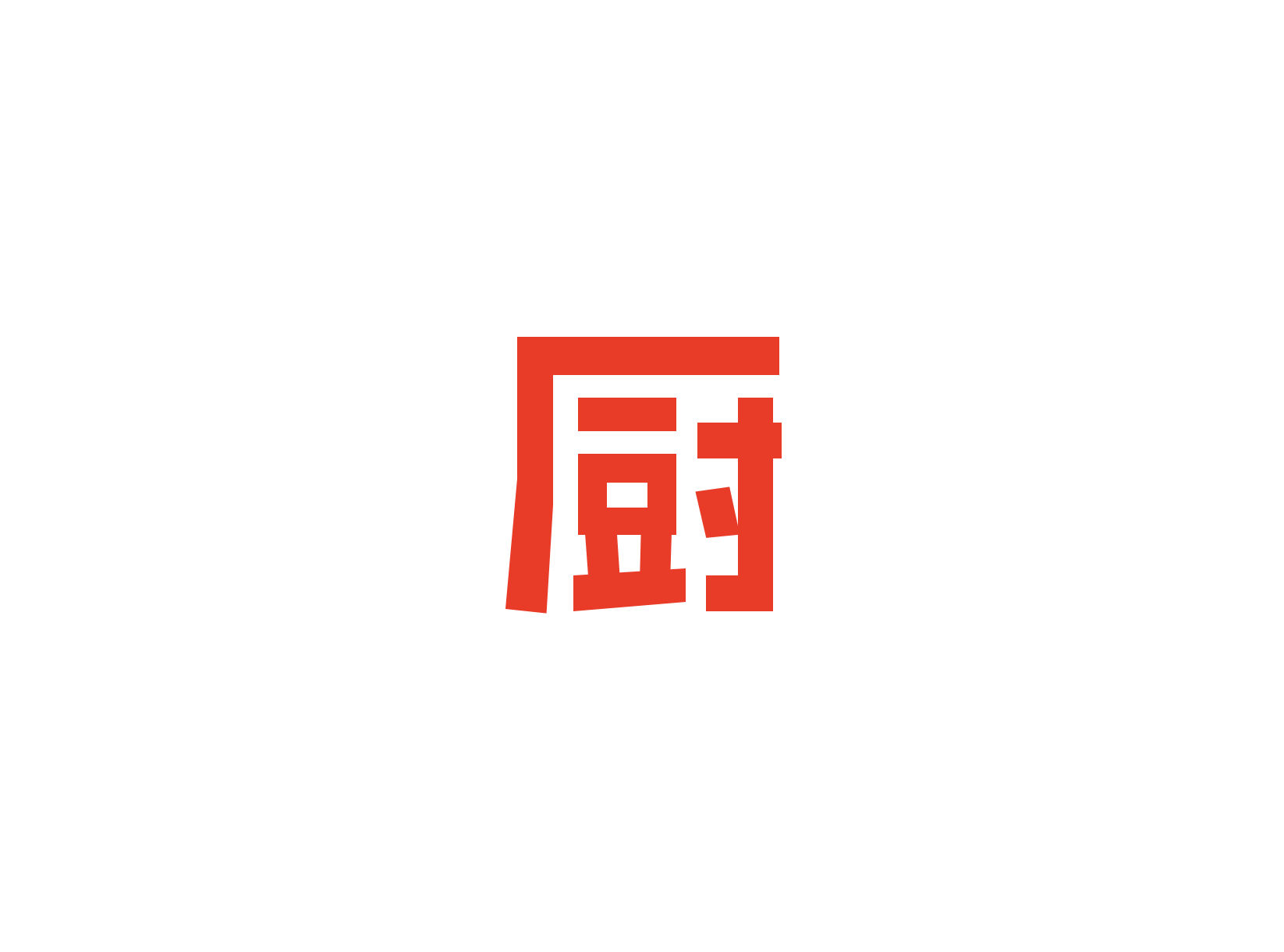 下厨房 ICON 图标标志