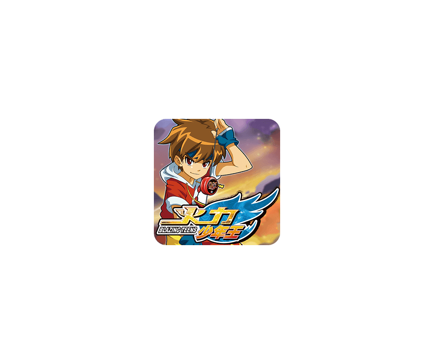 火力少年王 ICON 图标标志
