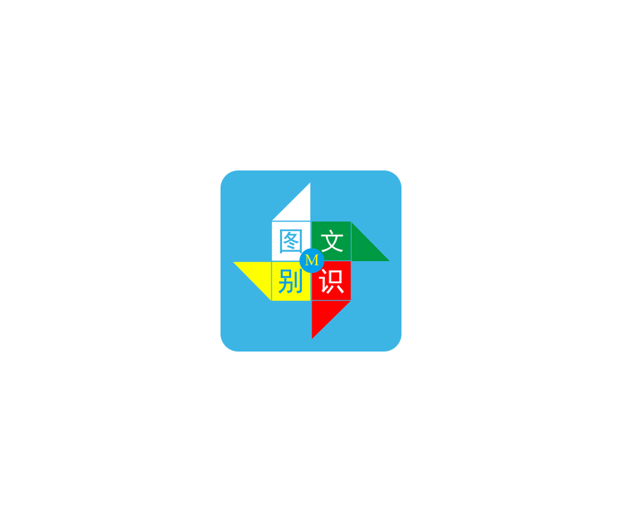 图文识别 ICON 图标标志