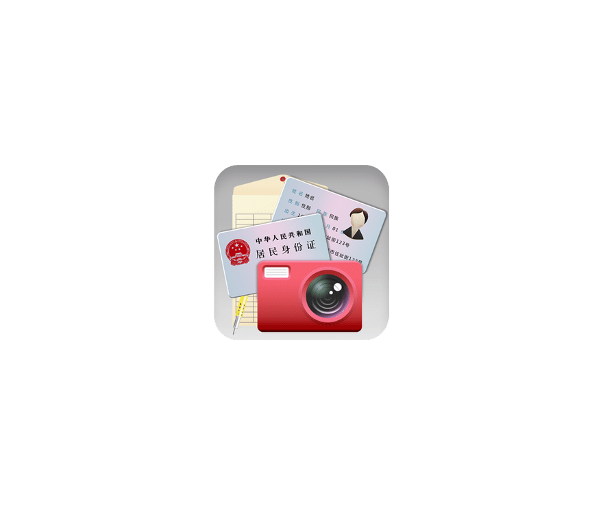 云脉身份证识别 ICON 图标标志