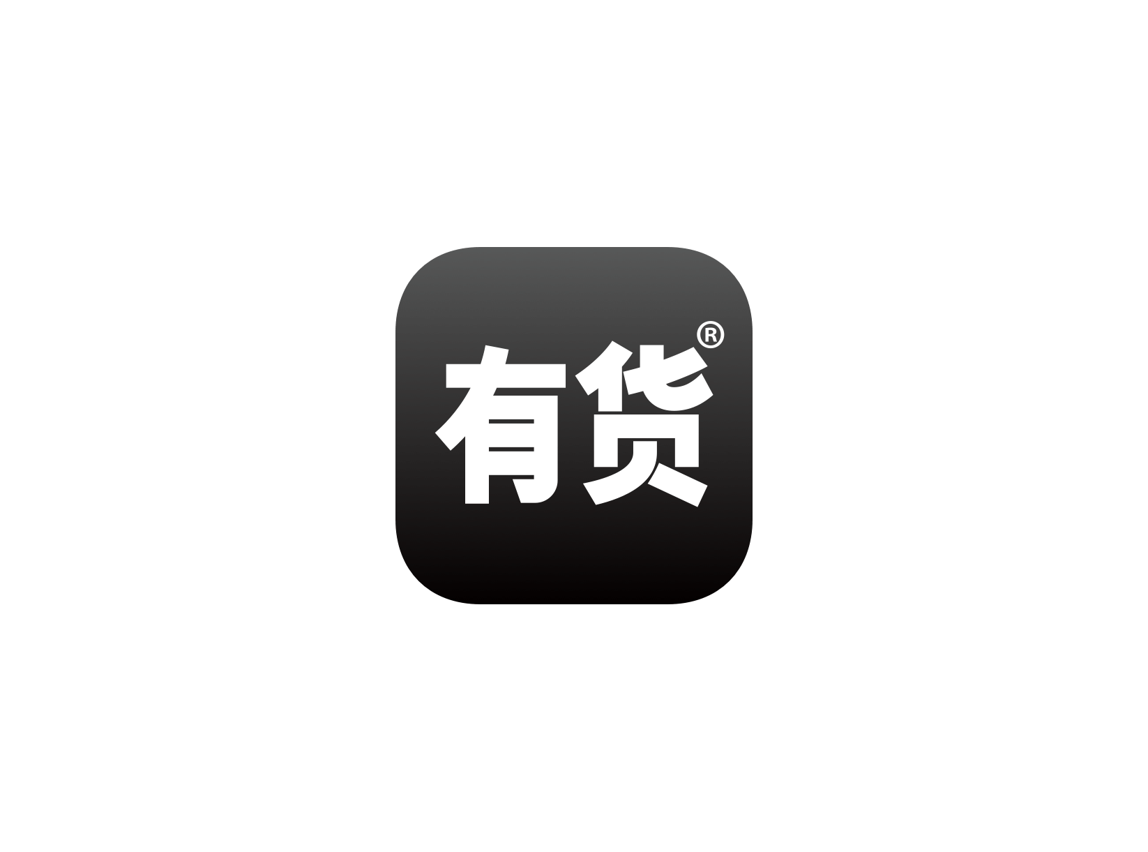 YohoBuy有货 ICON 图标标志