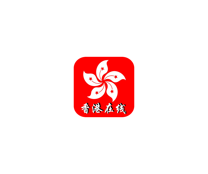 香港在线 ICON 图标标志