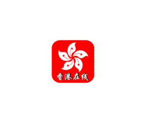 香港在线 ICON 图标LOGO
