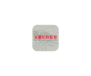 安徽纪检监察 ICON 图标LOGO