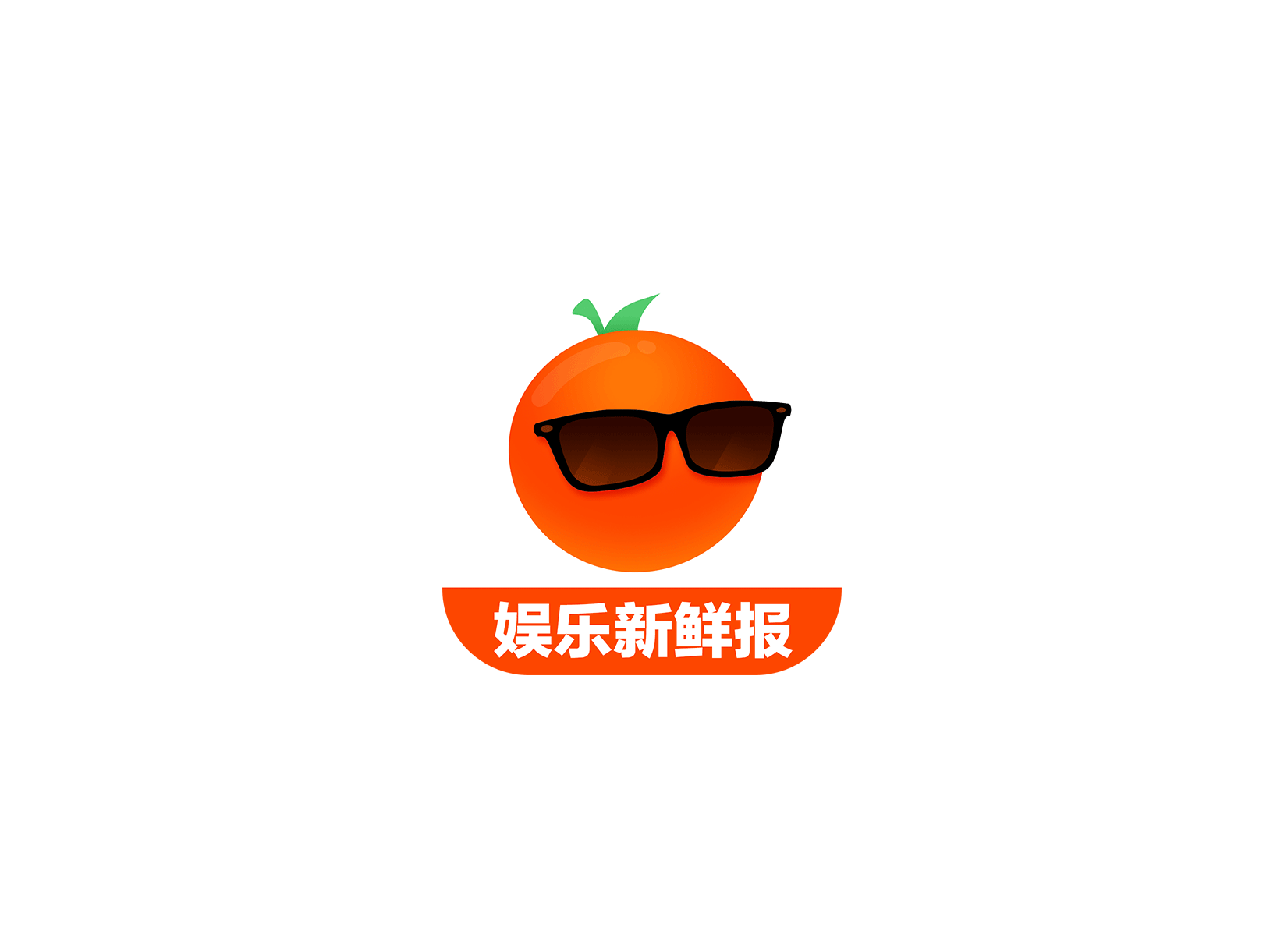 橘子娱乐 ICON 图标标志