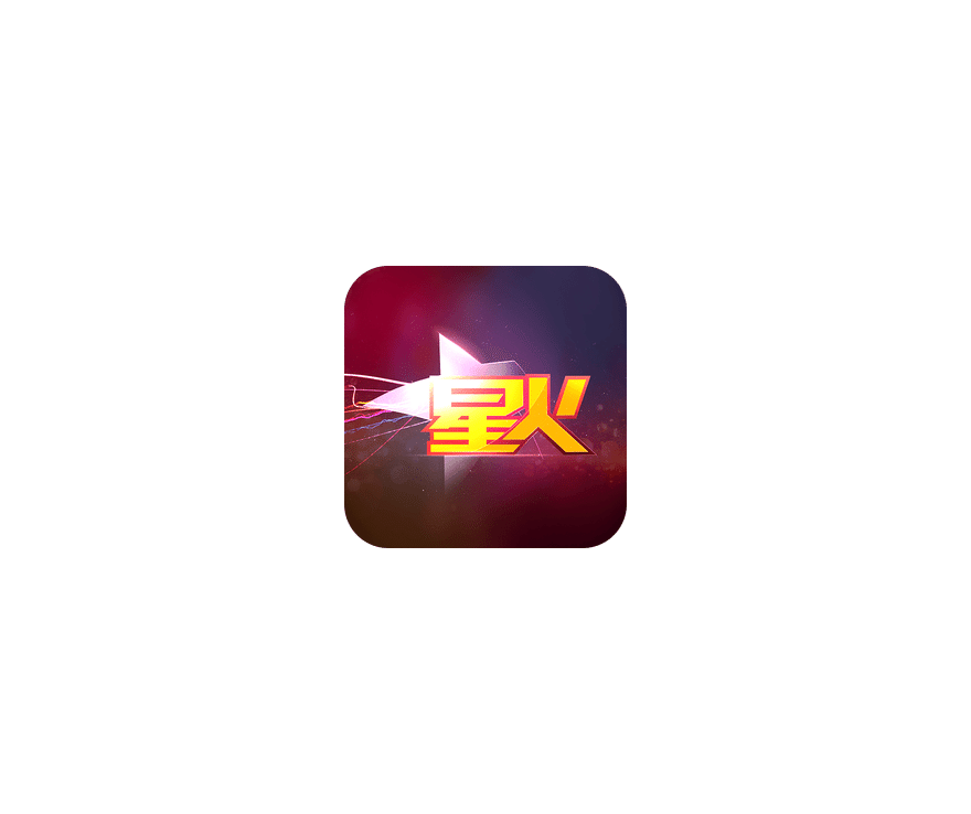星火直播 ICON 图标标志