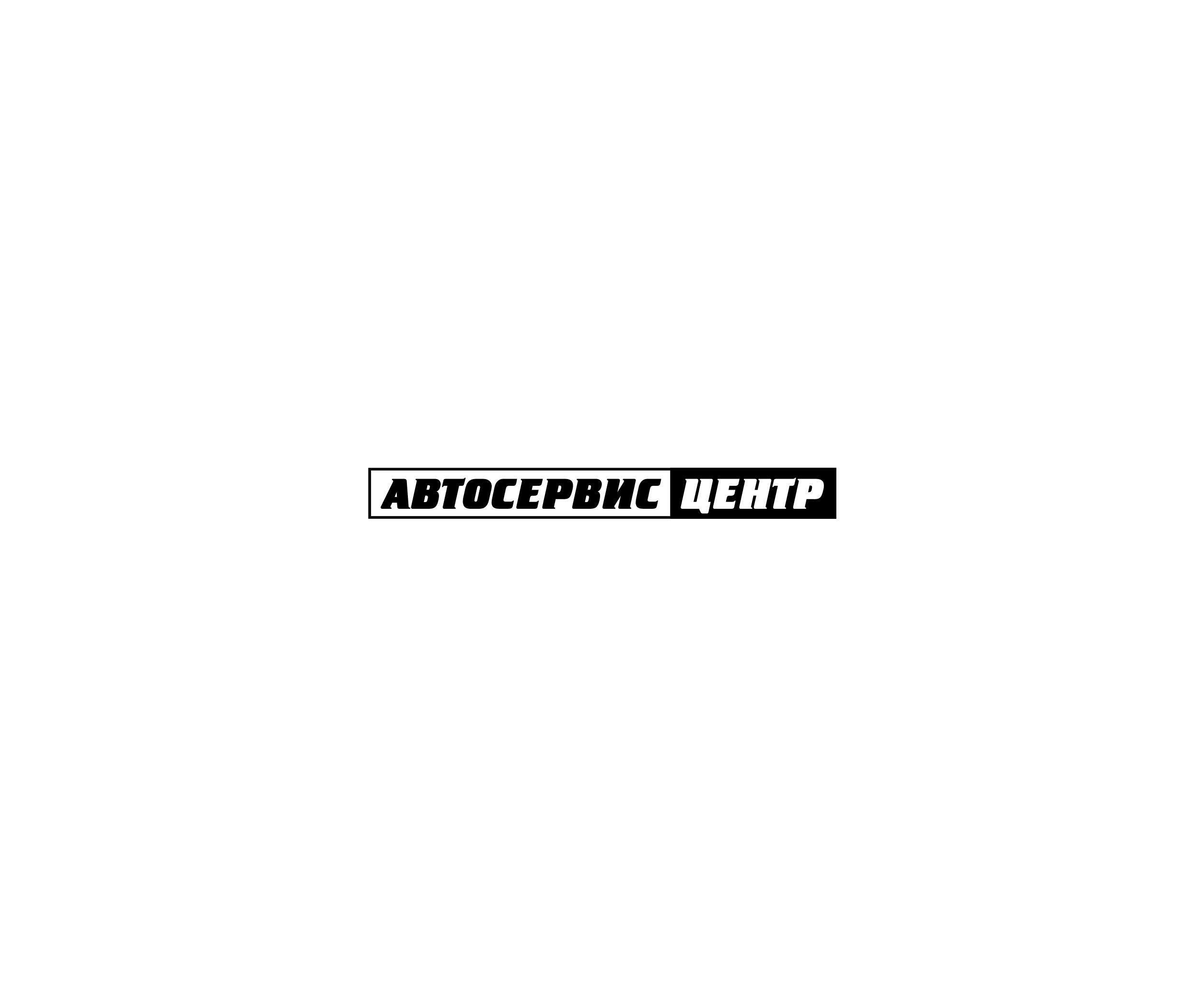 Autoservice Center 6824标志