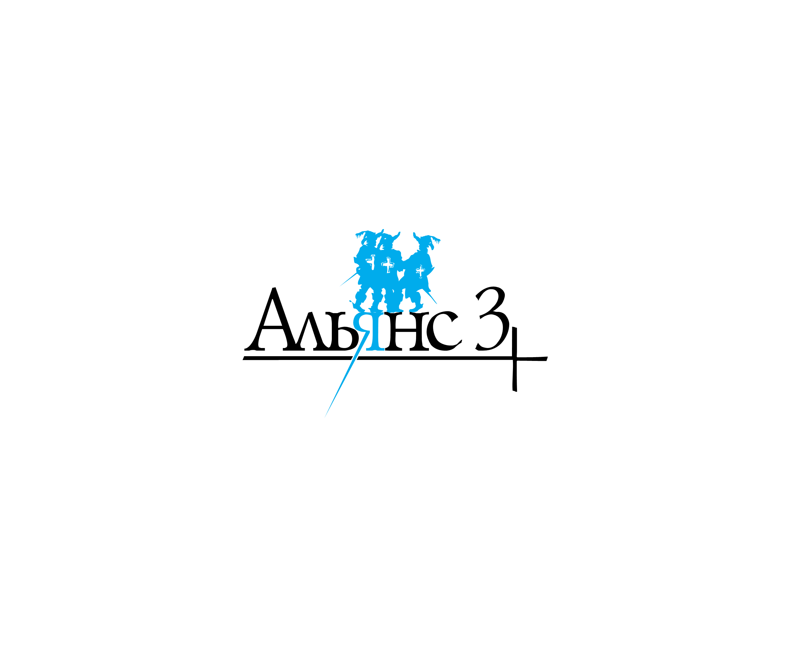 Alliance3 11202标志
