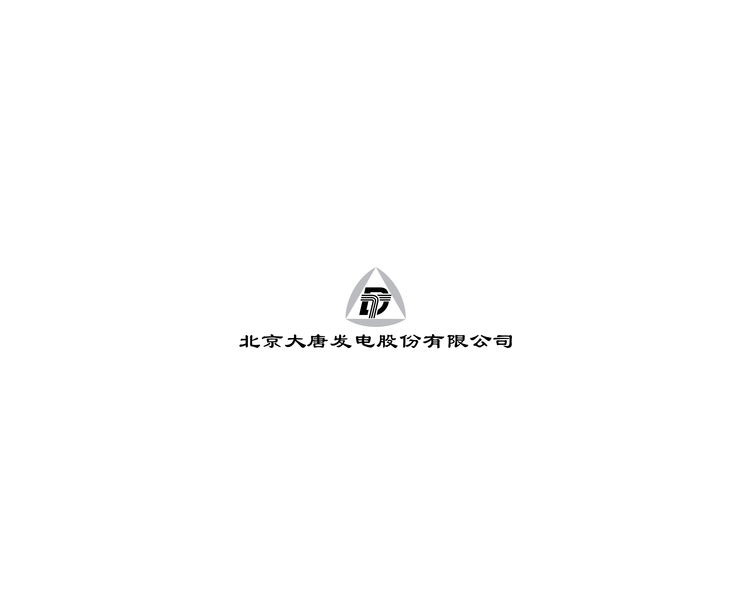 Beijing Datang Power Generation 1标志