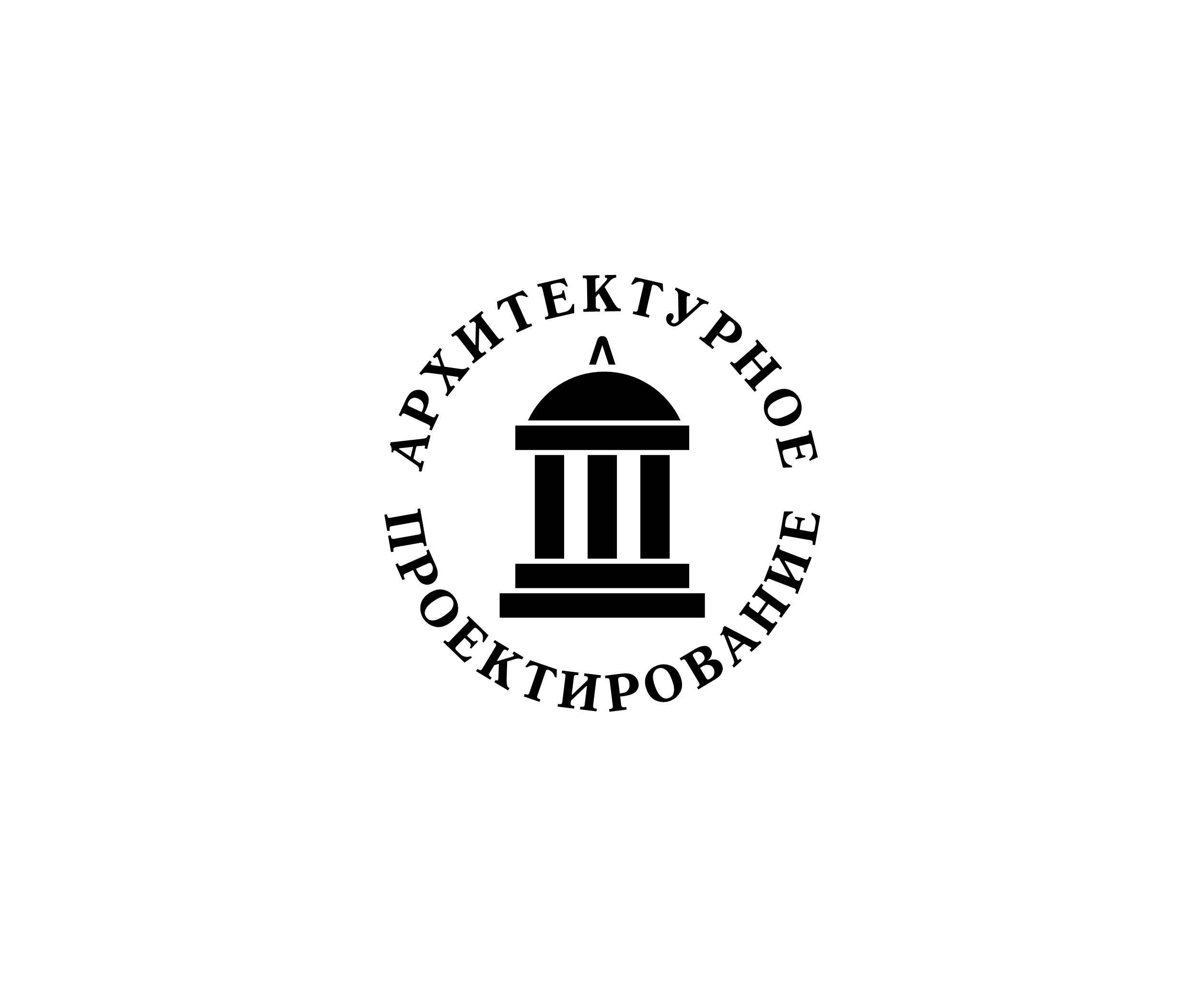 Arkhitekturnoe Proektirovanie标志