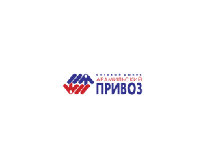 Aramilsky Privoz 23311LOGO