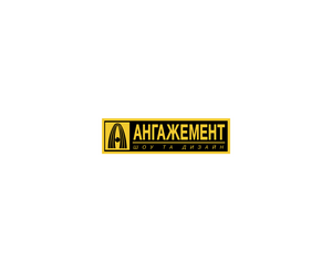 AngazhementLOGO