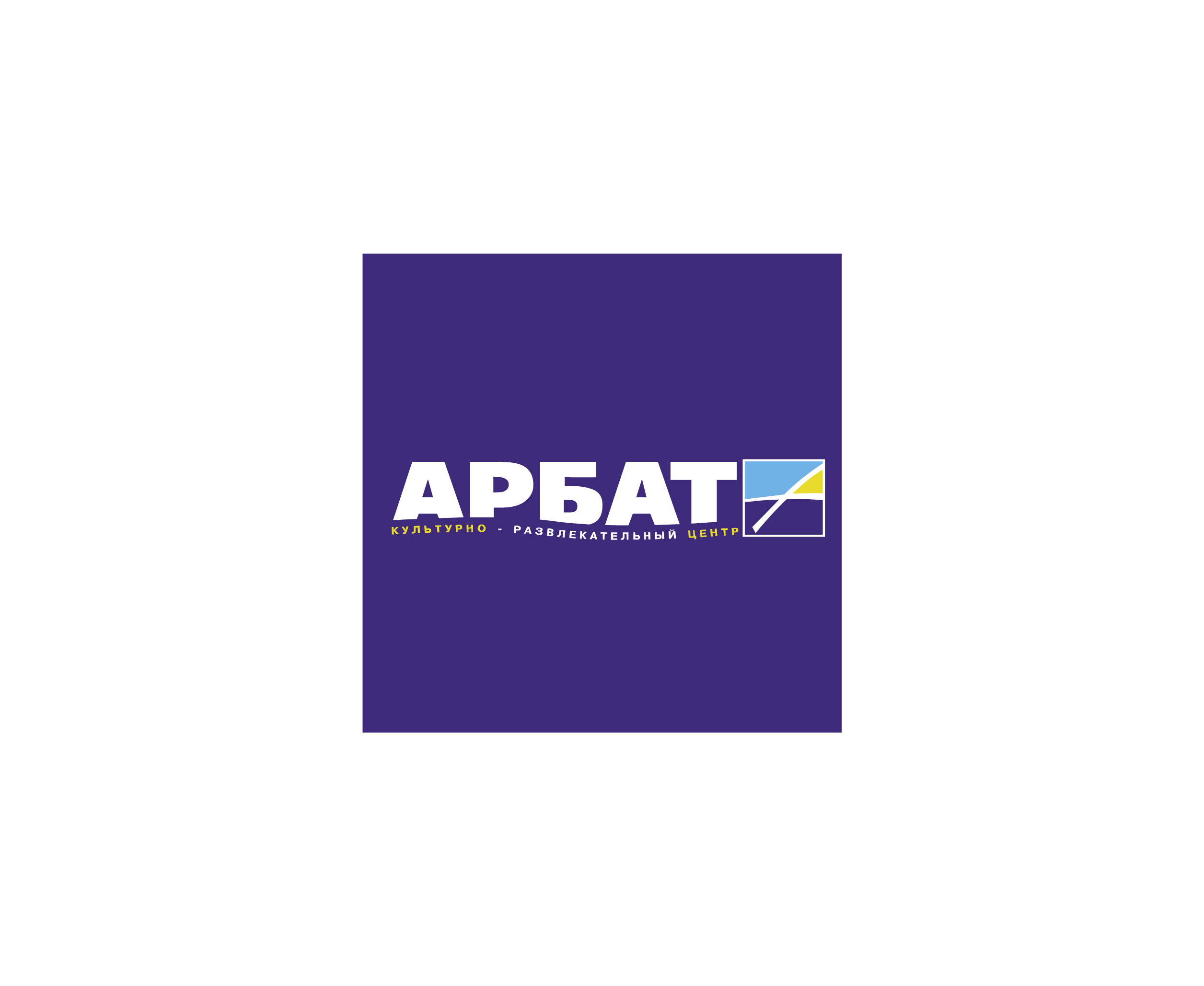 Arbat标志