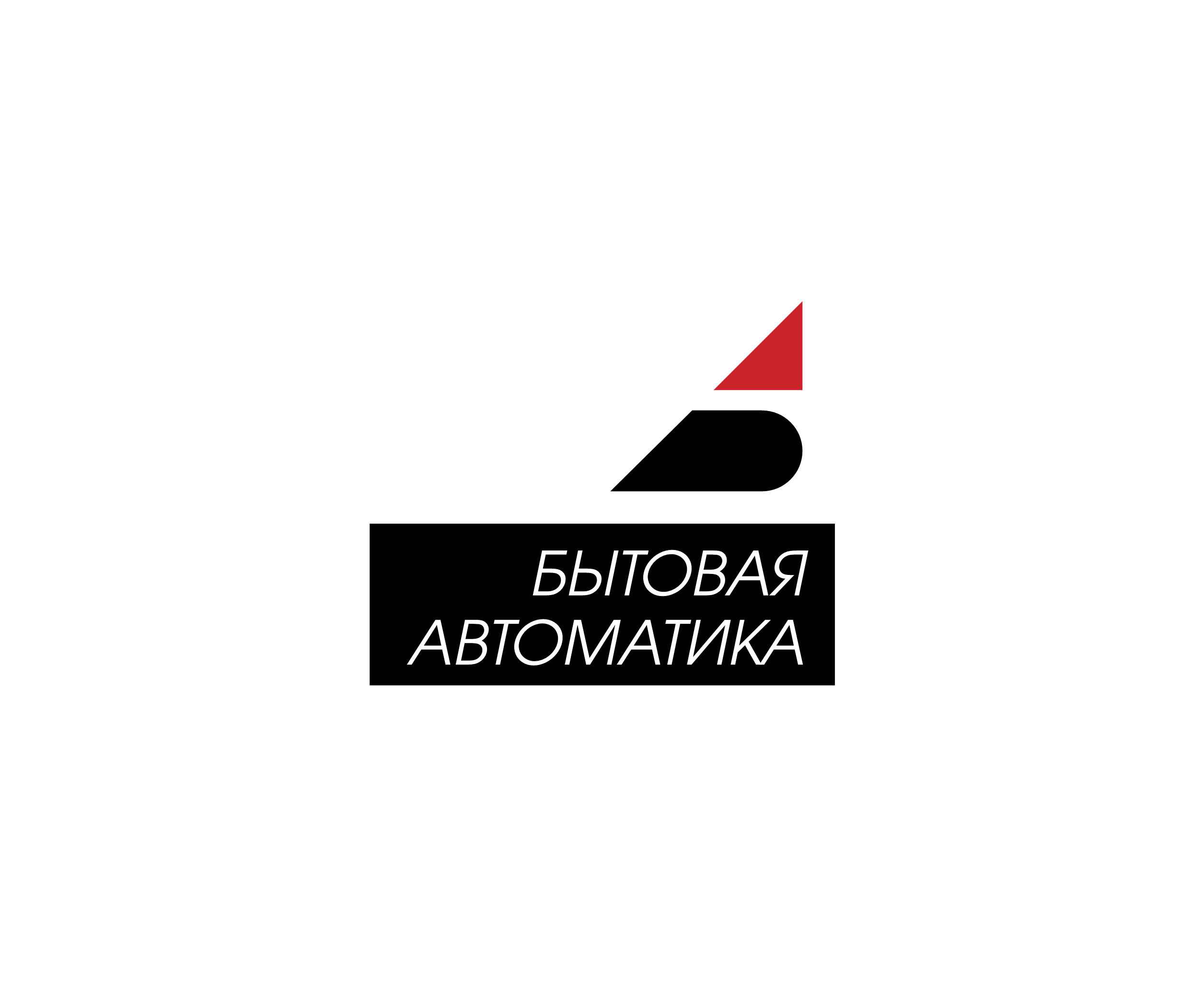 Bytovaya Automatica 1011标志