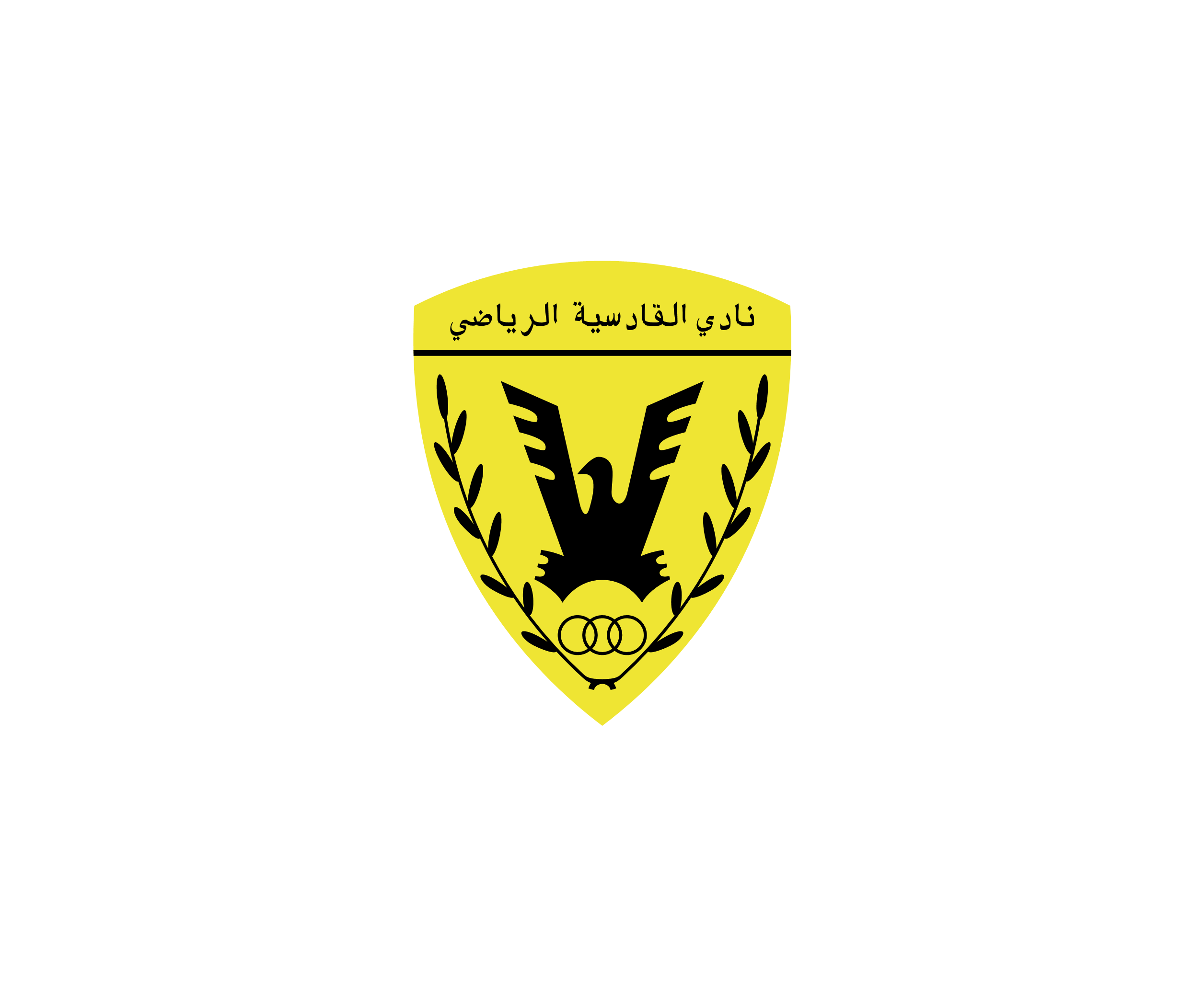 Al Qadysia标志