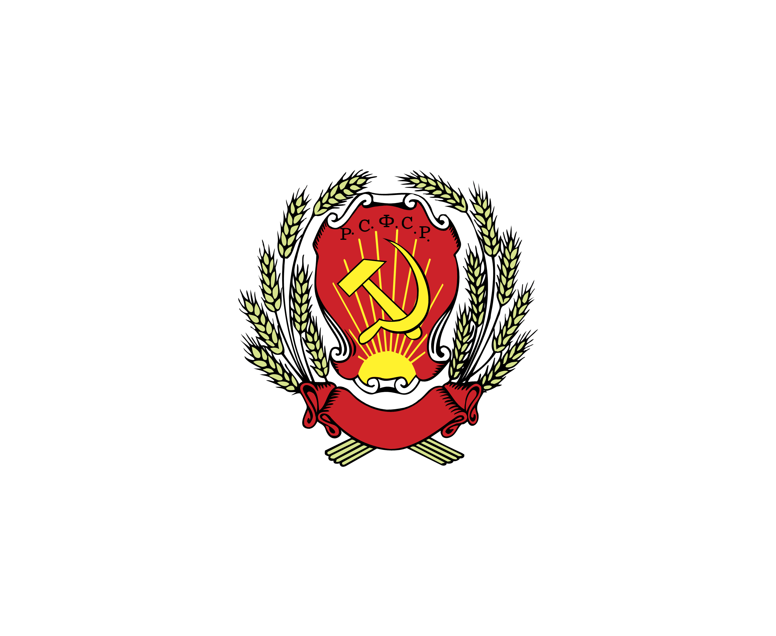 Rsfsr标志