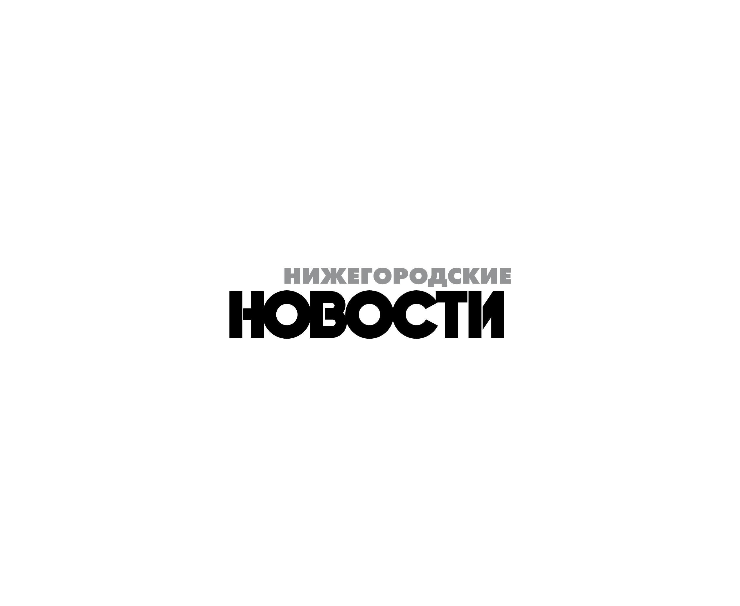 Nizhegorodskie Novosti标志