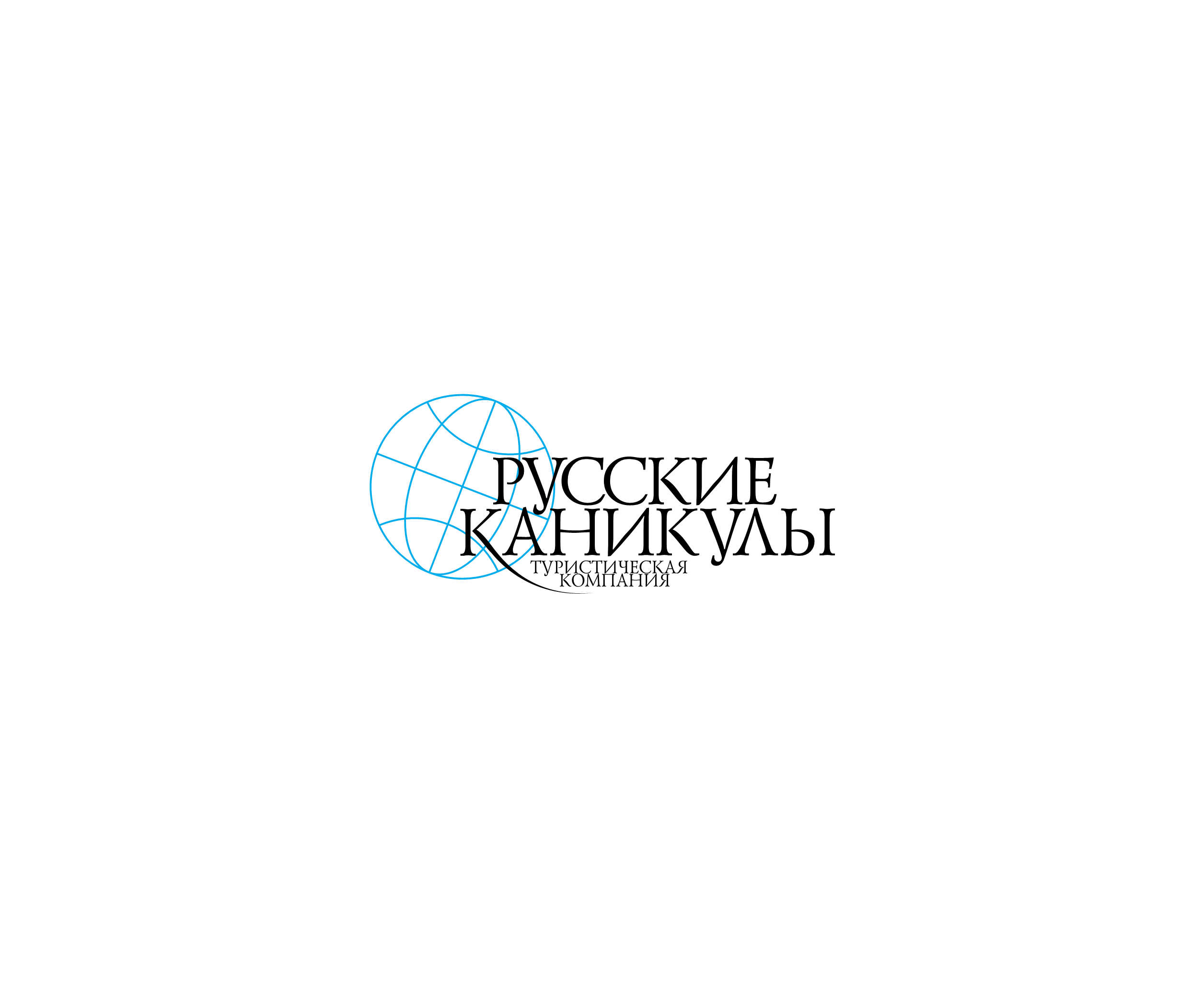 Russkie Kanikuly标志