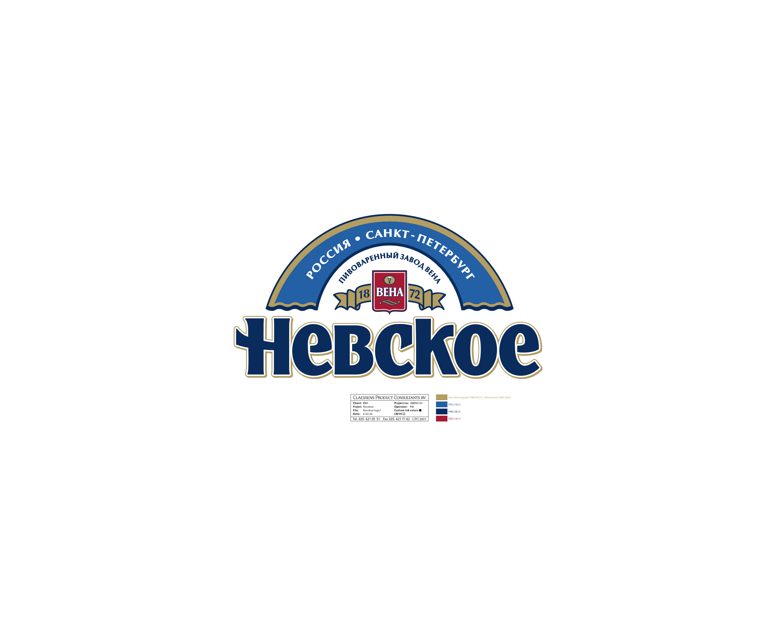 Nevskoe 2标志