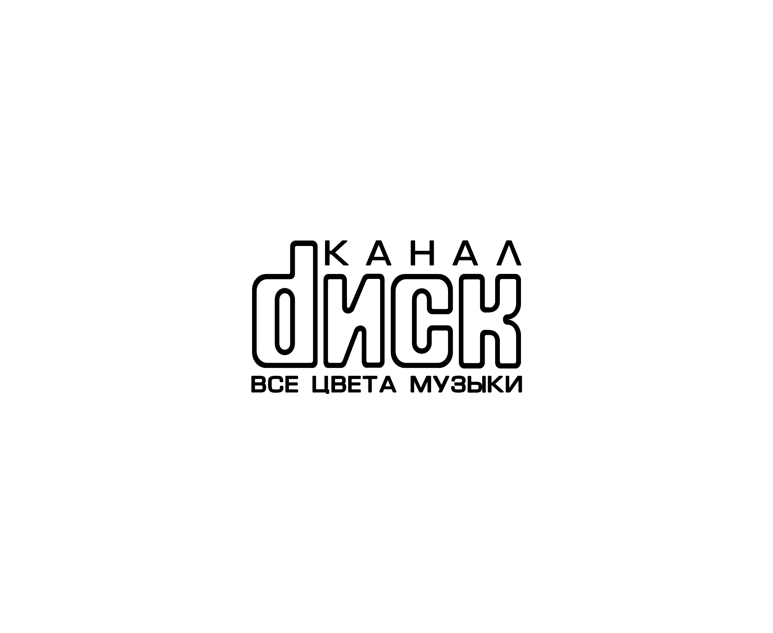 Disc Cannal标志
